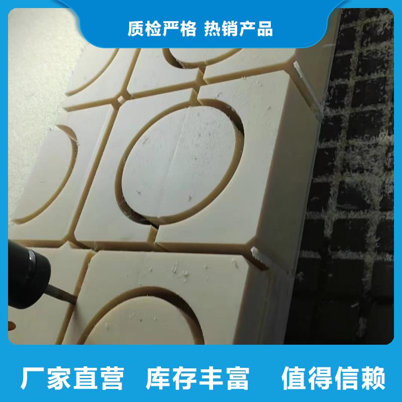 尼龙板供应商可定制