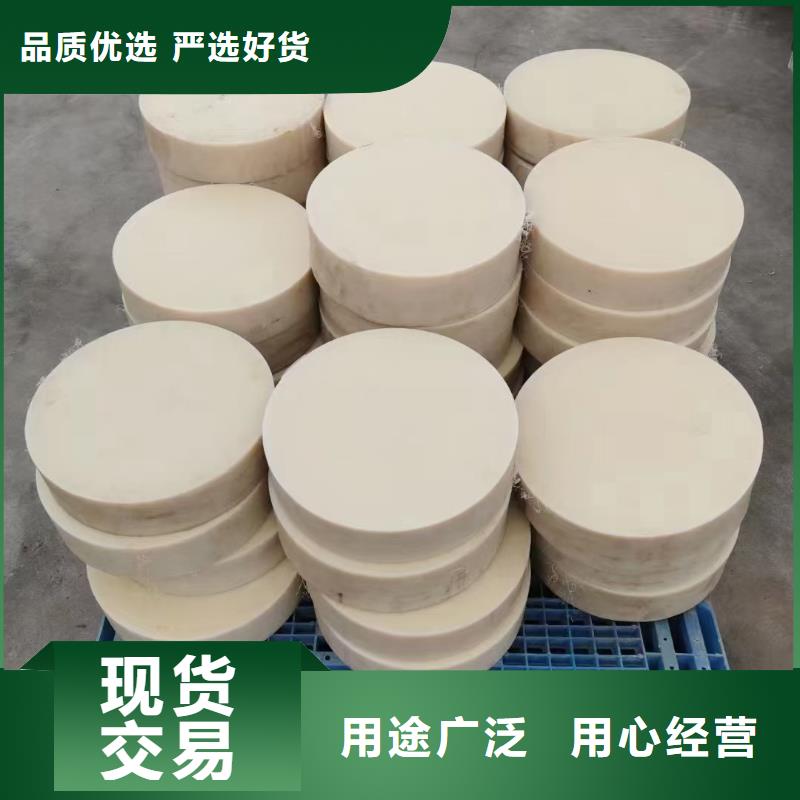 耐高温尼龙棒现货定做