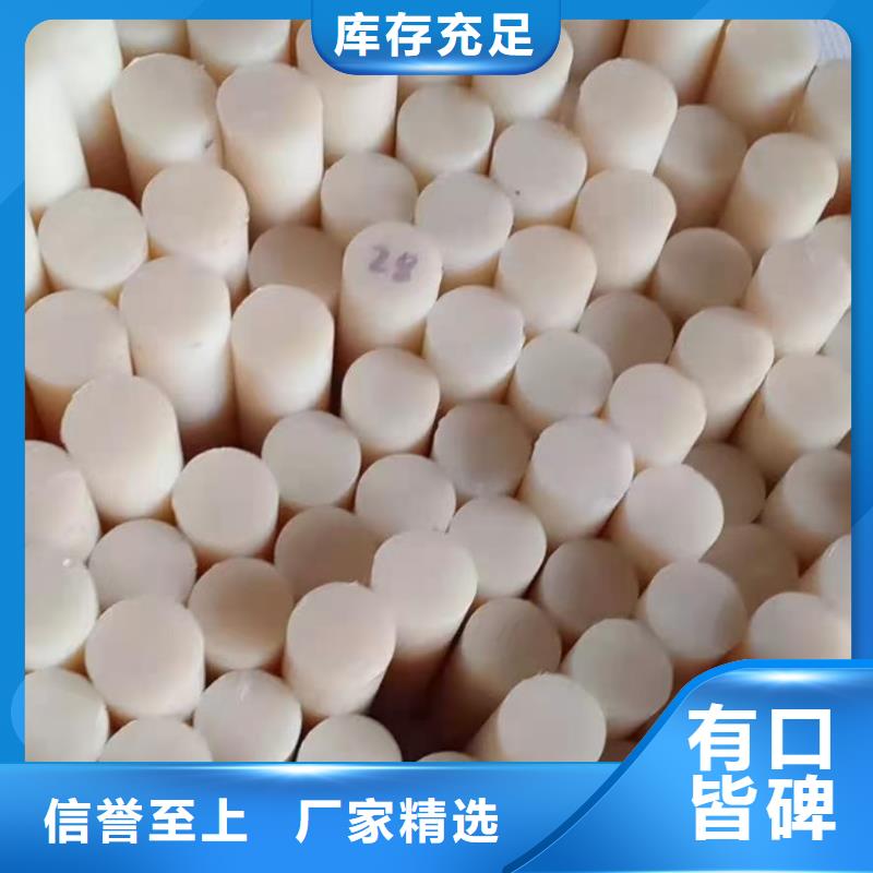 耐高温尼龙棒现货定做