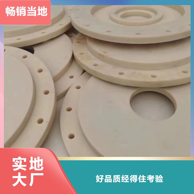 耐高温尼龙棒-好品质、放心买