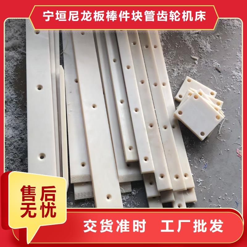 尼龙板量大价优