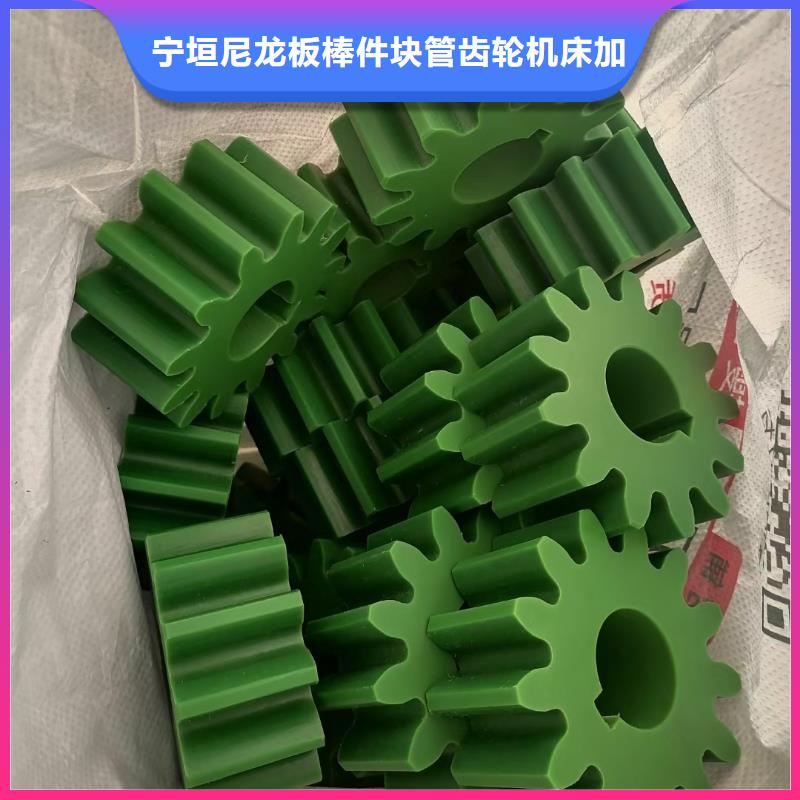 尼龙垫正规厂家生产