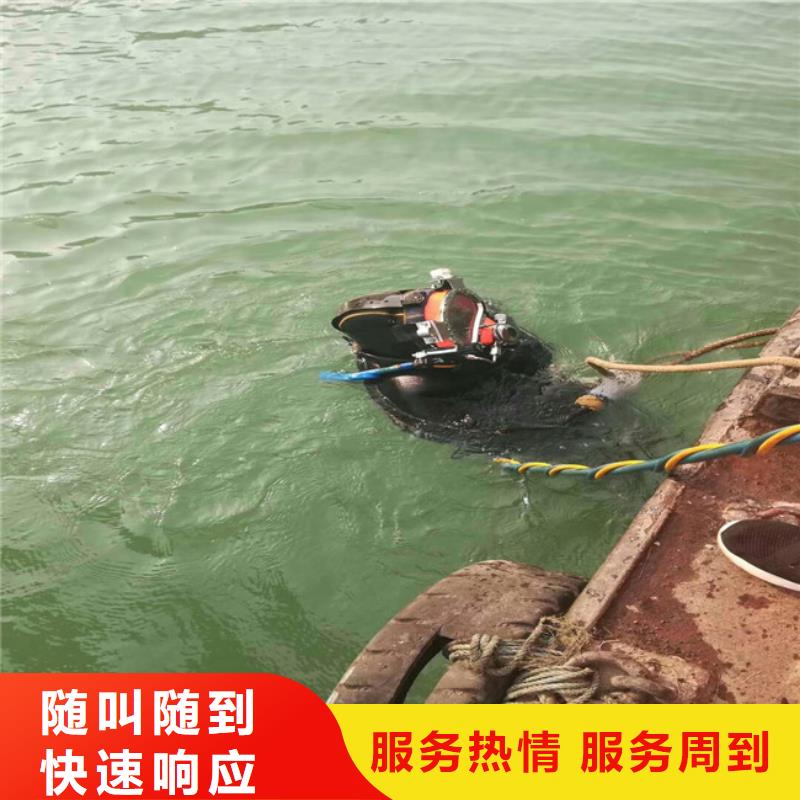 水下拆除公司附近有吗