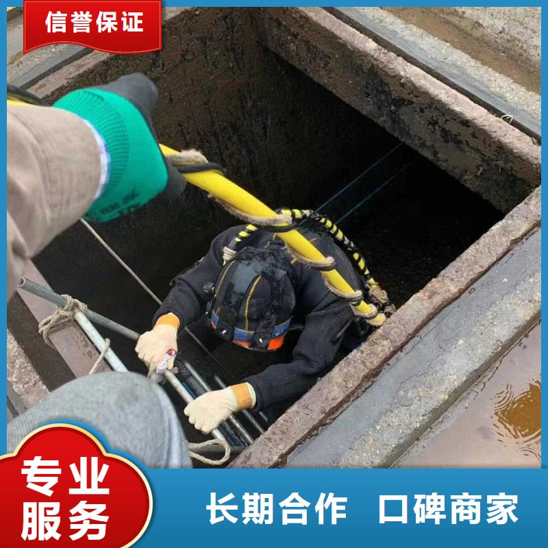 管道水下气囊封堵施工-电话沟通