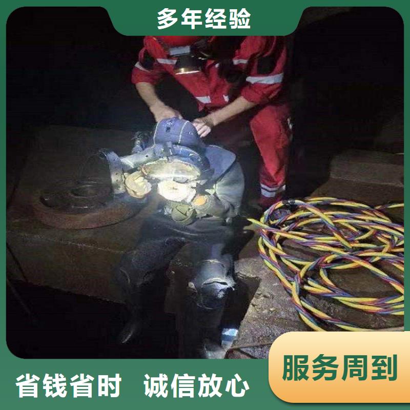 水下堵漏公司哪里有