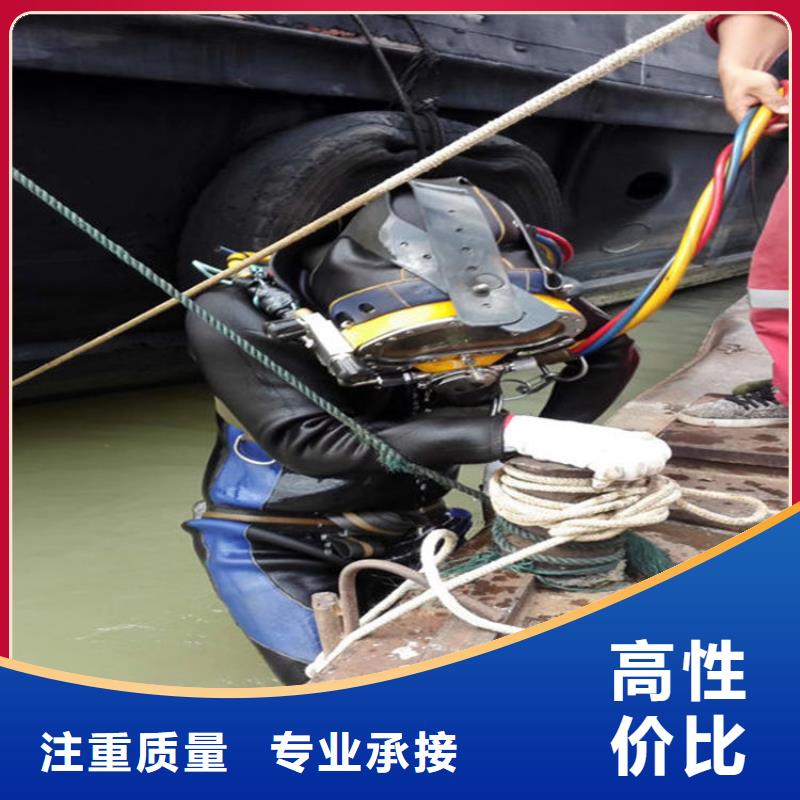 蛙人作业队伍支持定制-这里有您想要的