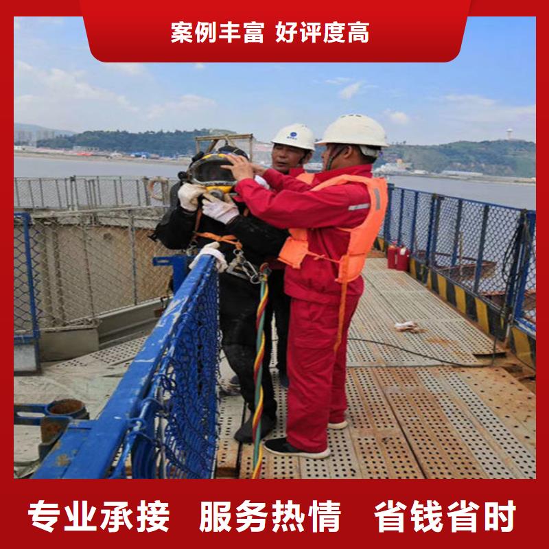 批发水下切割公司的公司