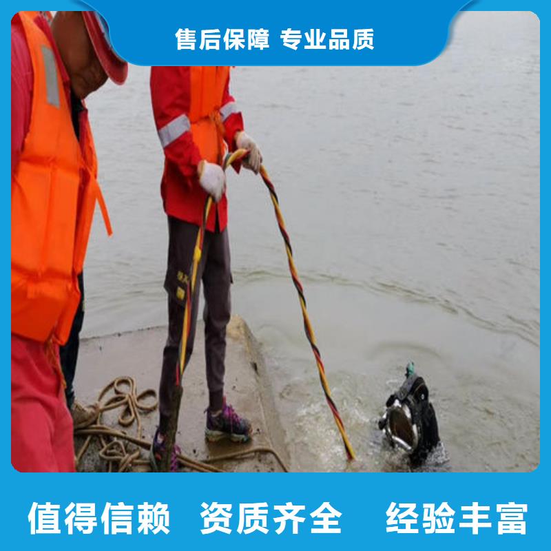 潜水服务公司【水下探摸】诚信