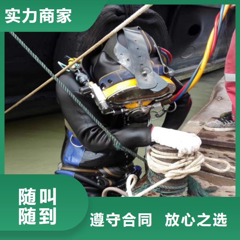 潜水员施工公司-用的放心