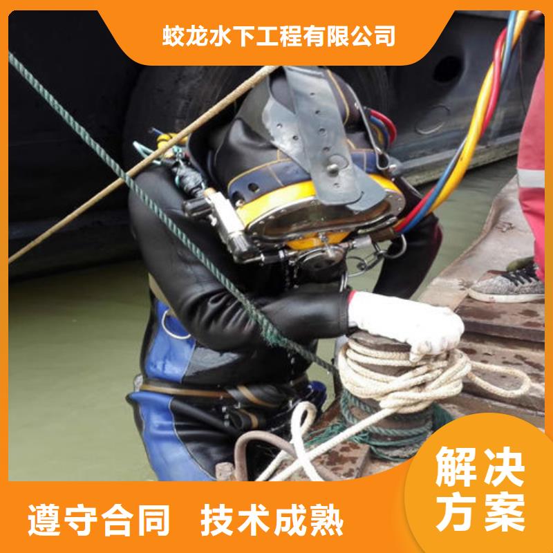 常年供应管道水下封堵公司-报量