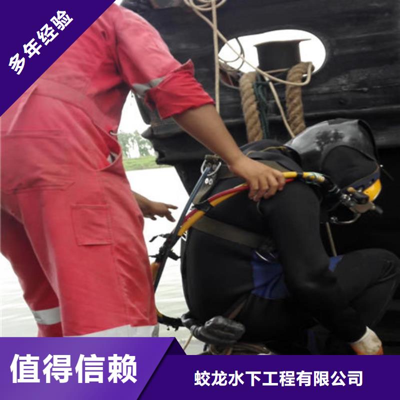 专业生产制造潜水员施工公司供应商