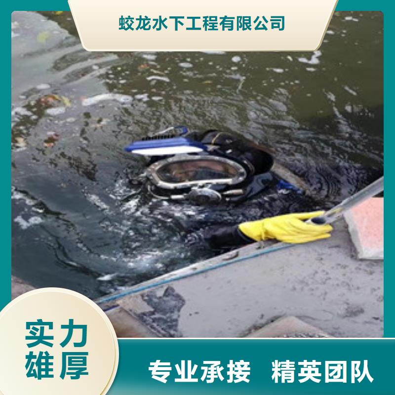 潜水服务公司沉井施工服务2025公司