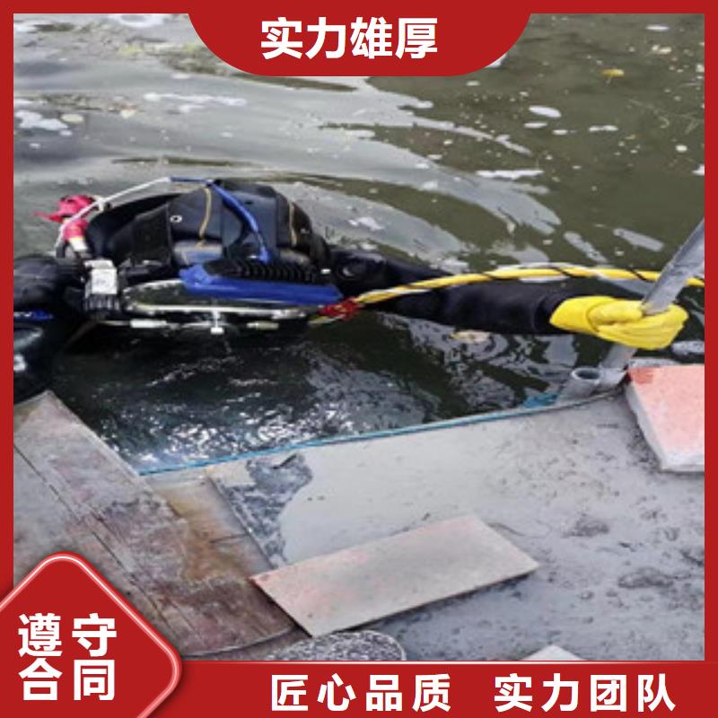 优惠的专业水下施工队实体厂家