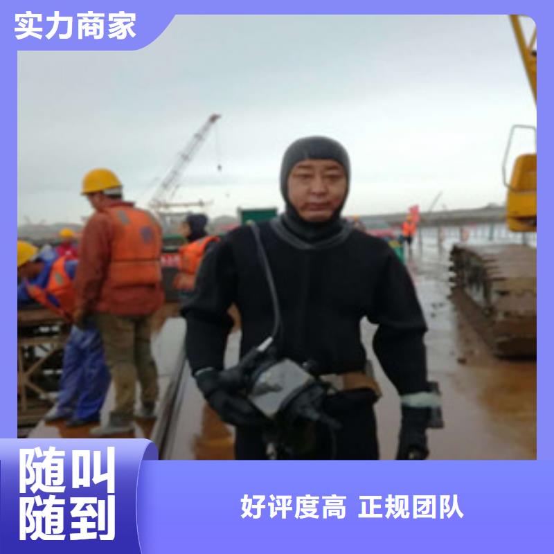 沉管自来水管道水下安装公司哪里有