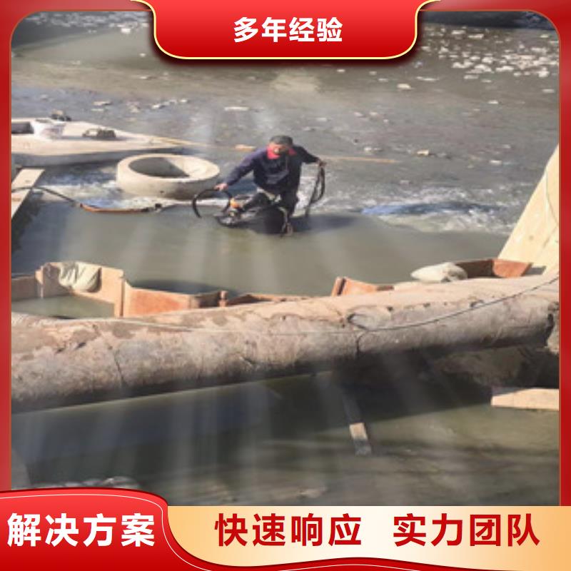 #专业水下施工队#可定制