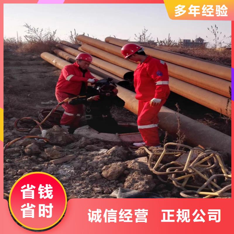专业水下施工队厂家-信守承诺