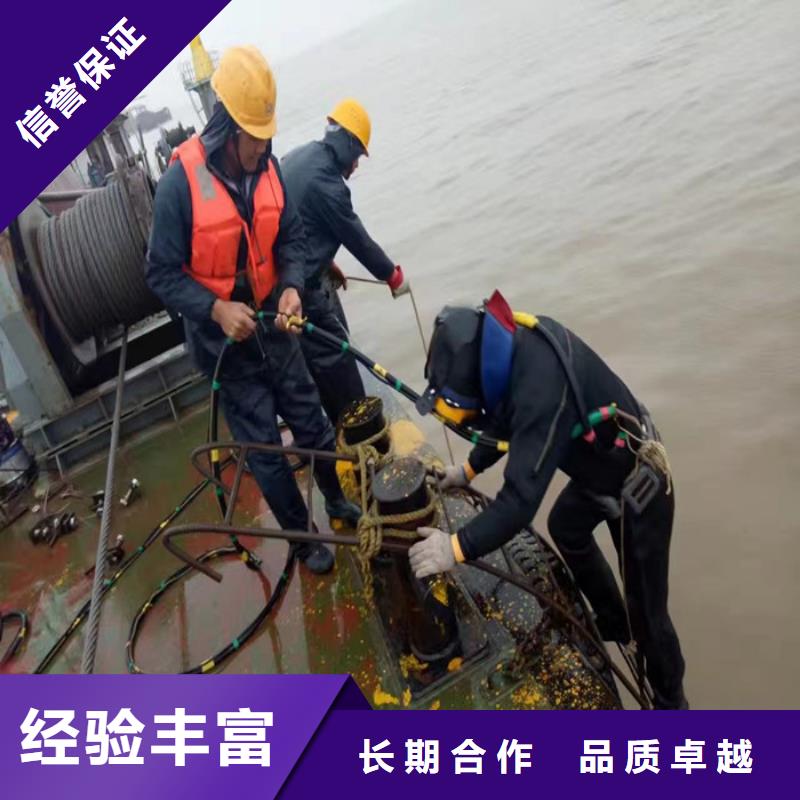 水下检测公司采购_水下检测公司