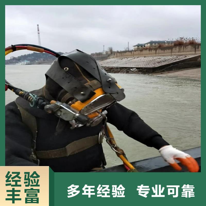 水下打孔打眼植筋施工热卖中