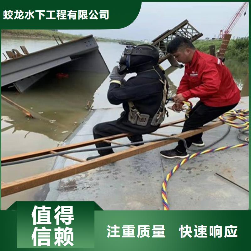 专注制造潜水员作业队伍厂家