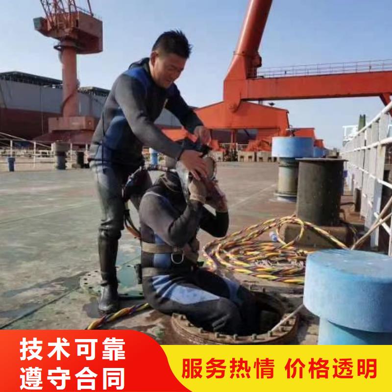 电厂闸门水下维修检查公司厂家长期供应