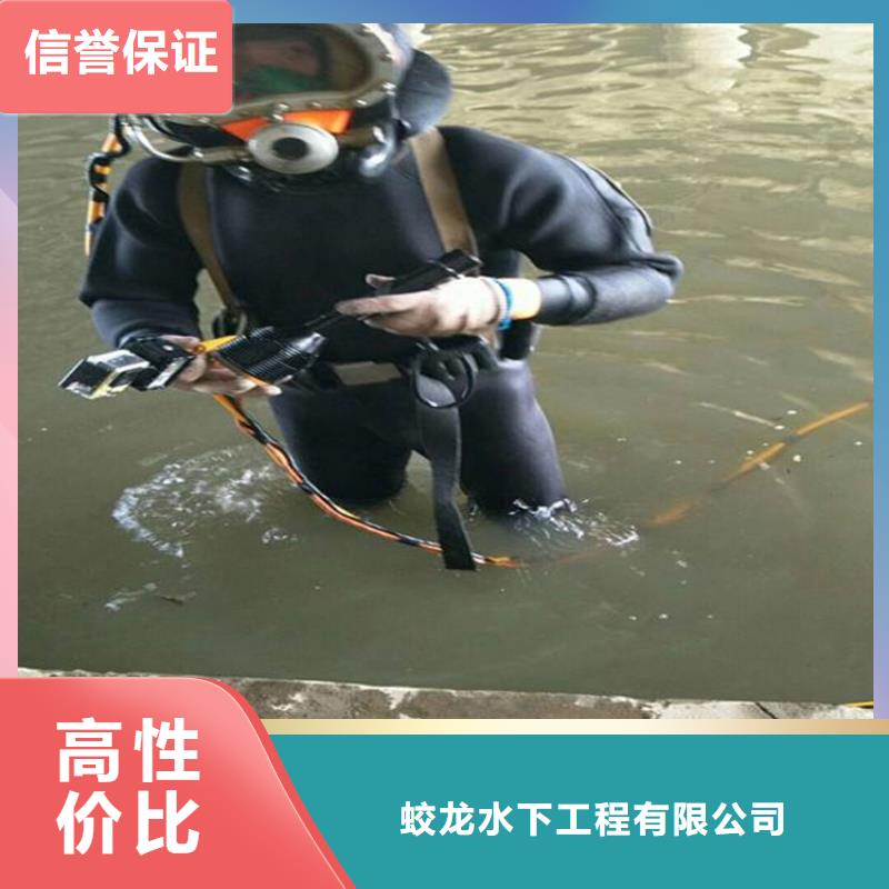 潜水服务公司-水下测量工程全市24小时服务