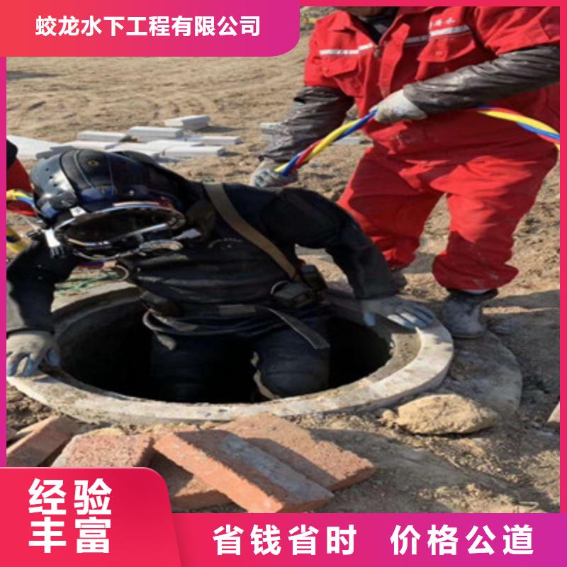 潜水员打捞队常年供货