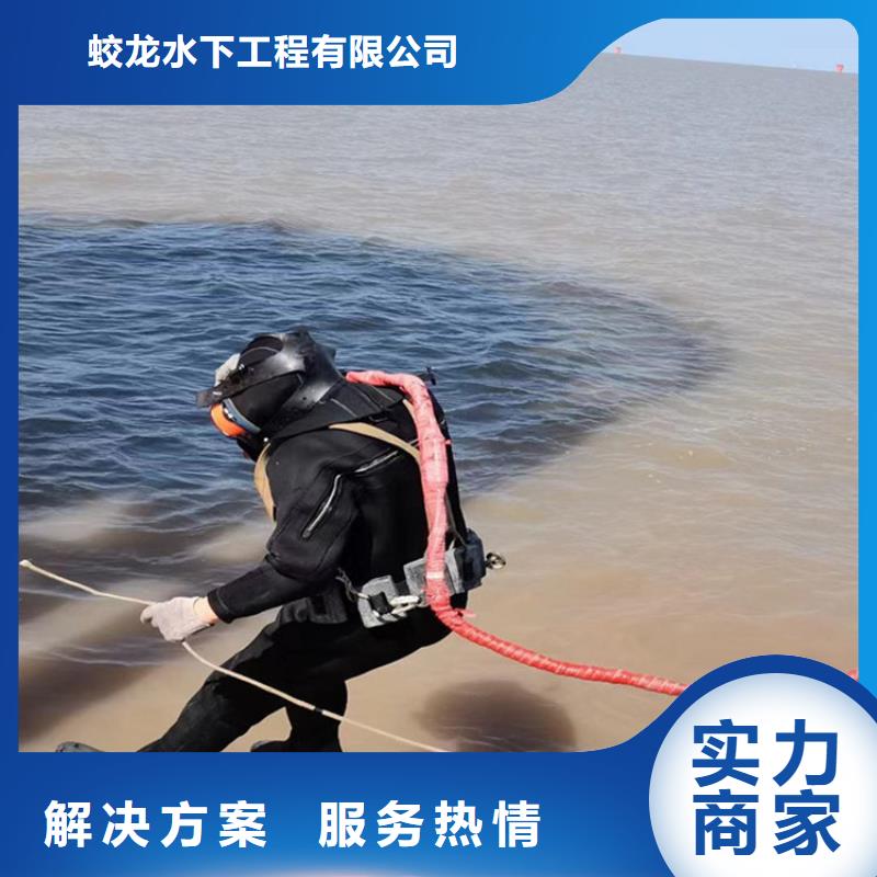 管道堵水墙带水拆除施工_欢迎咨询