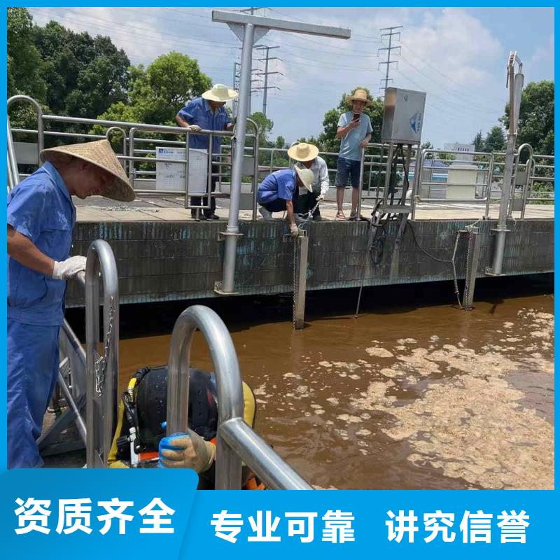 购买蛙人施工公司满意后付款