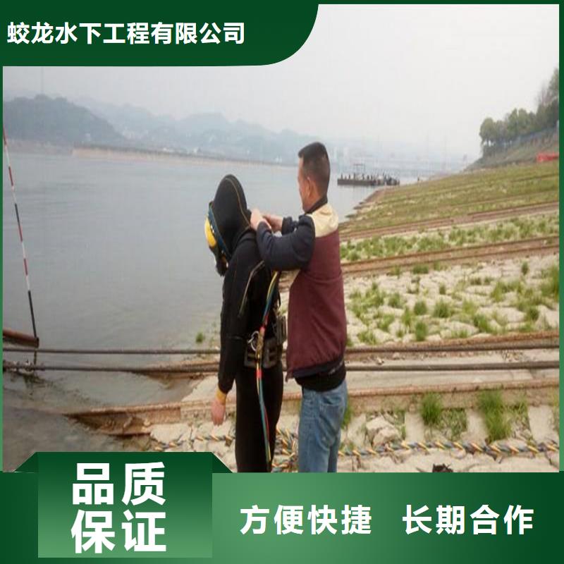 规格齐全的蛙人水下清淤厂家