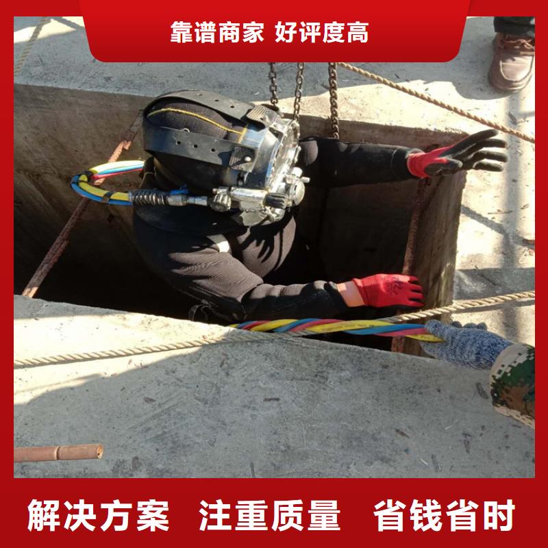 买潜水员施工公司必看-专业品质