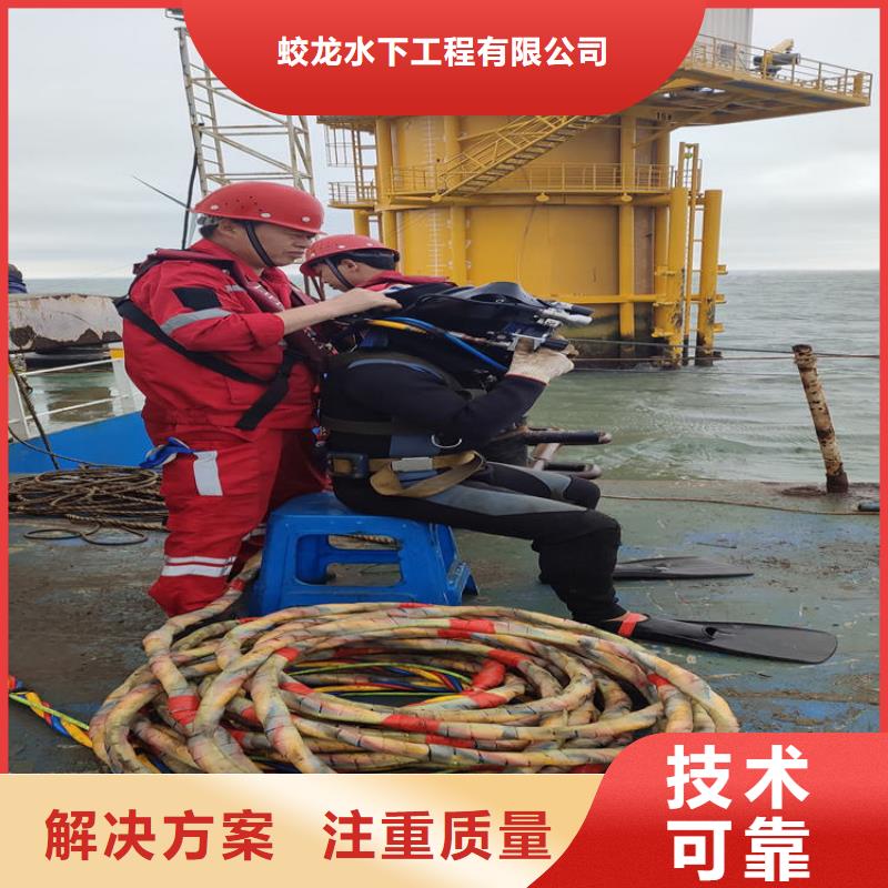 闸门水下堵漏公司-闸门水下堵漏公司基地
