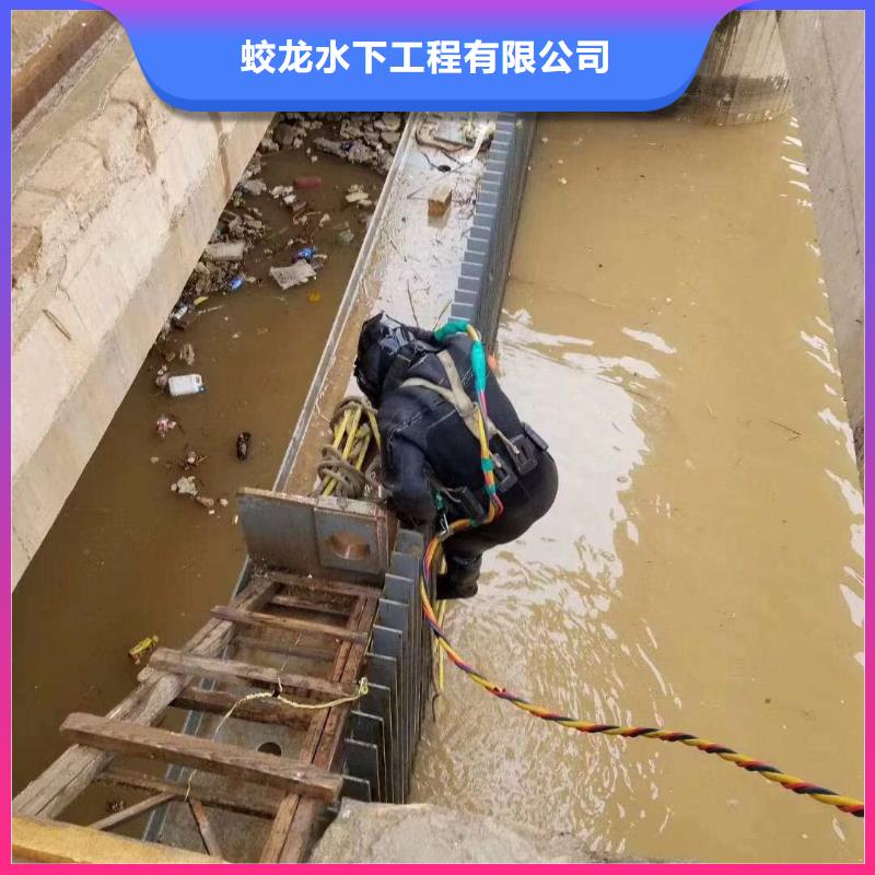 管道堵水墙带水拆除施工_欢迎咨询