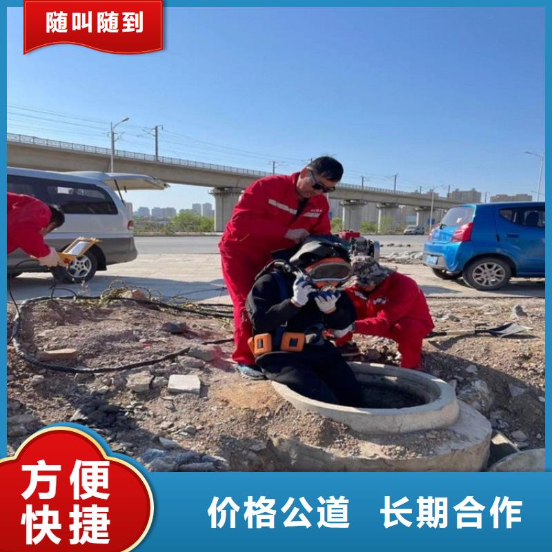 水下切割公司多年行业经验