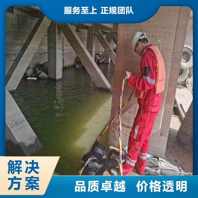本地水下安装公司厂商