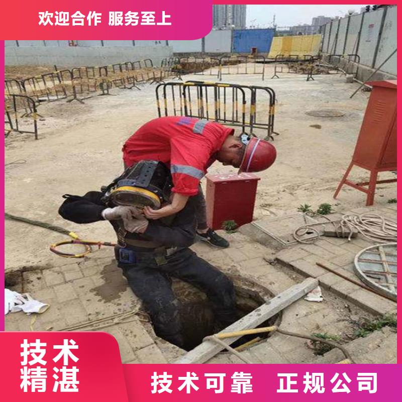 潜水服务公司,水下打捞手机技术比较好