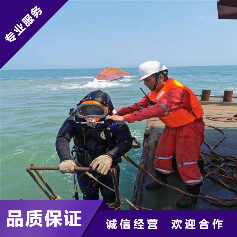#潜水作业队伍#-质优价廉