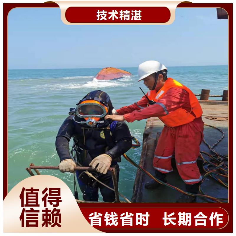 信誉好的附近打捞队公司