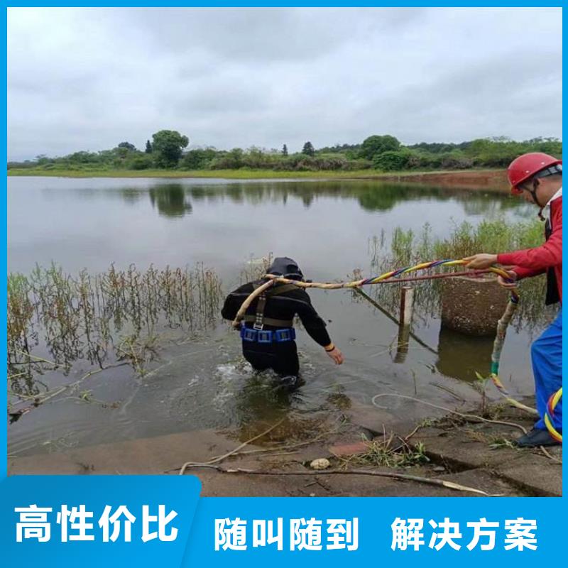 潜水服务公司,水下打捞手机技术比较好