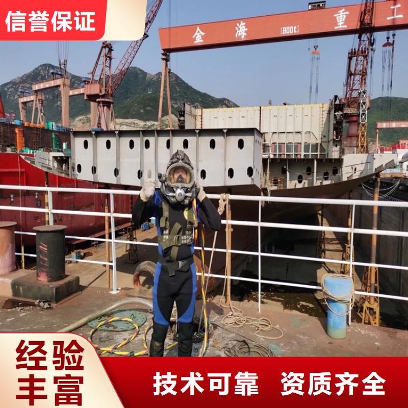 潜水服务公司-潜水员打捞服务至上