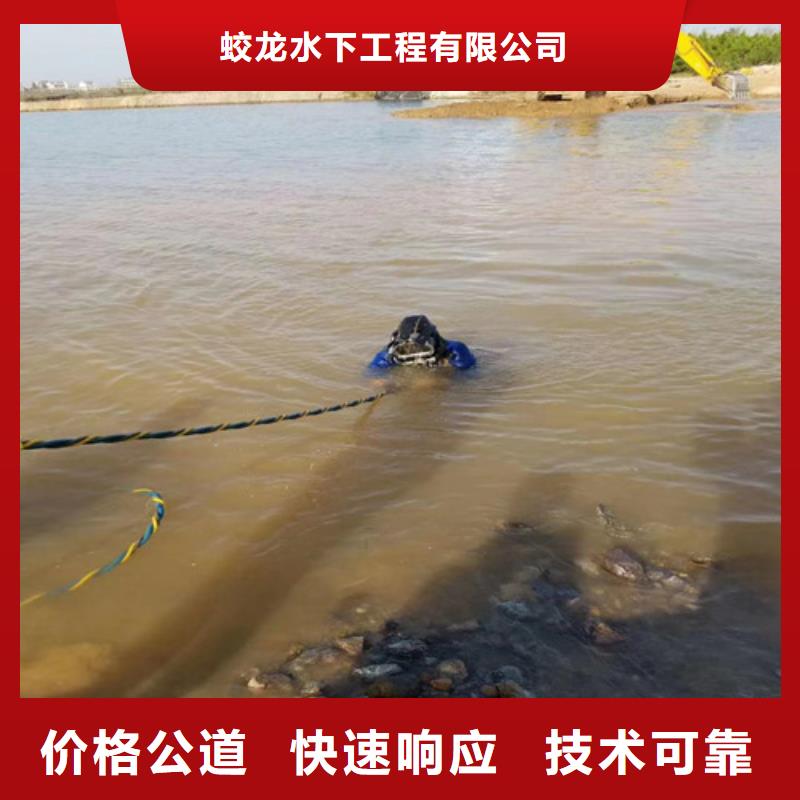 潜水员打捞队现货供应厂家