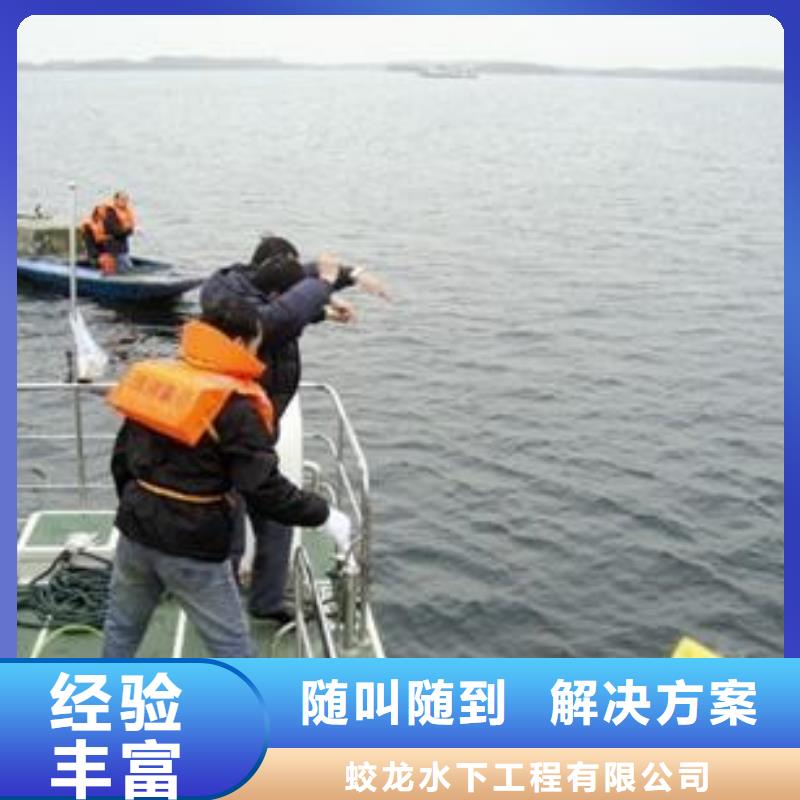 水下堵漏公司实力工厂放心选购