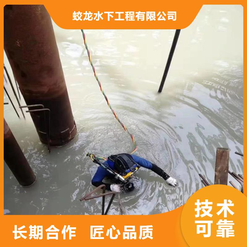 优选：蛙人服务公司工厂