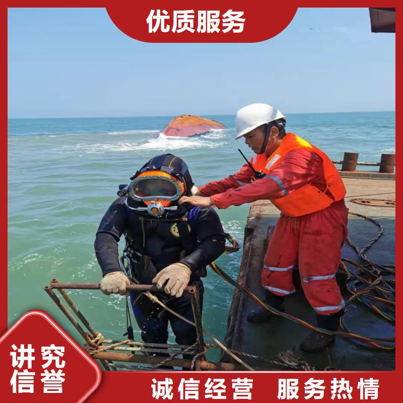 质优价廉的潜水作业队伍公司