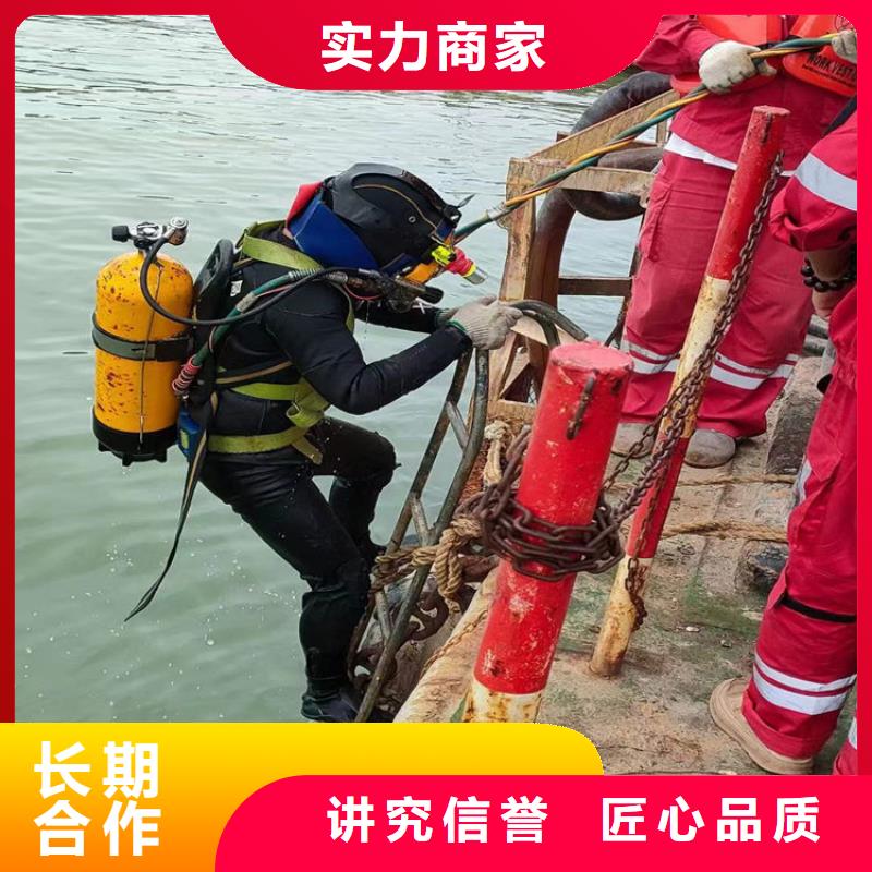 水下钢管桩切割公司大企业
