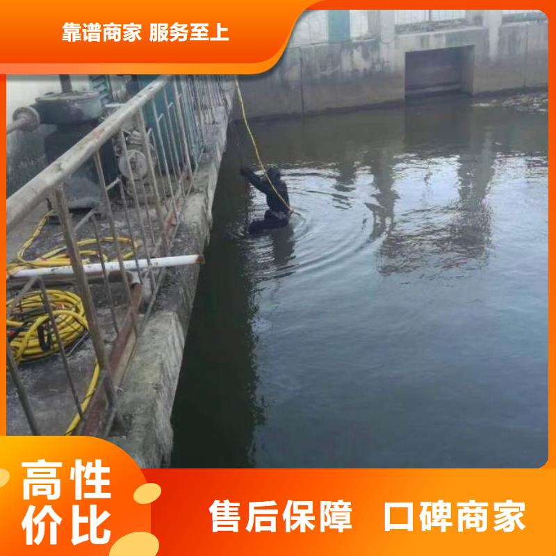 潜水服务公司【水下打捞】团队