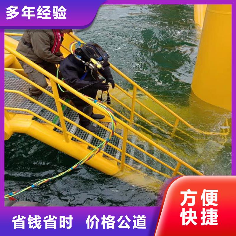 供应蛙人施工公司_诚信企业