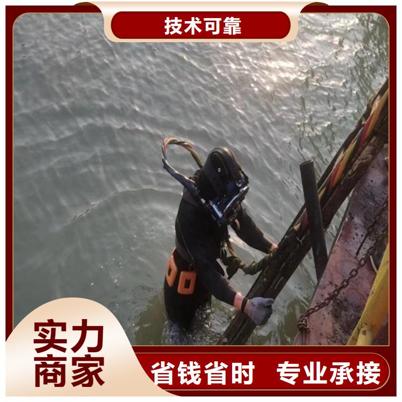 本地水下安装公司厂商