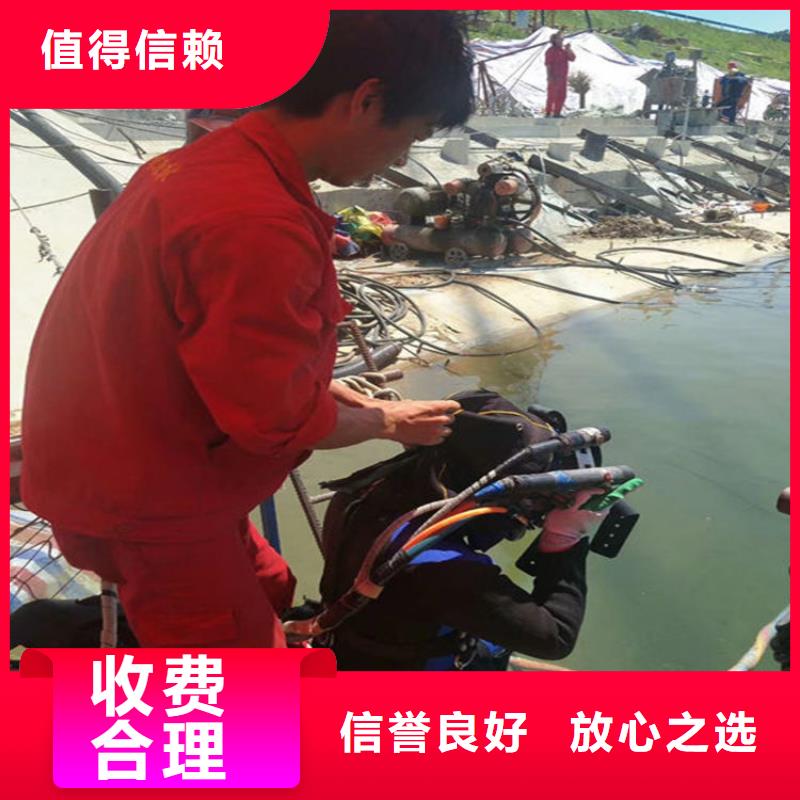 优质潜水员施工公司供应商