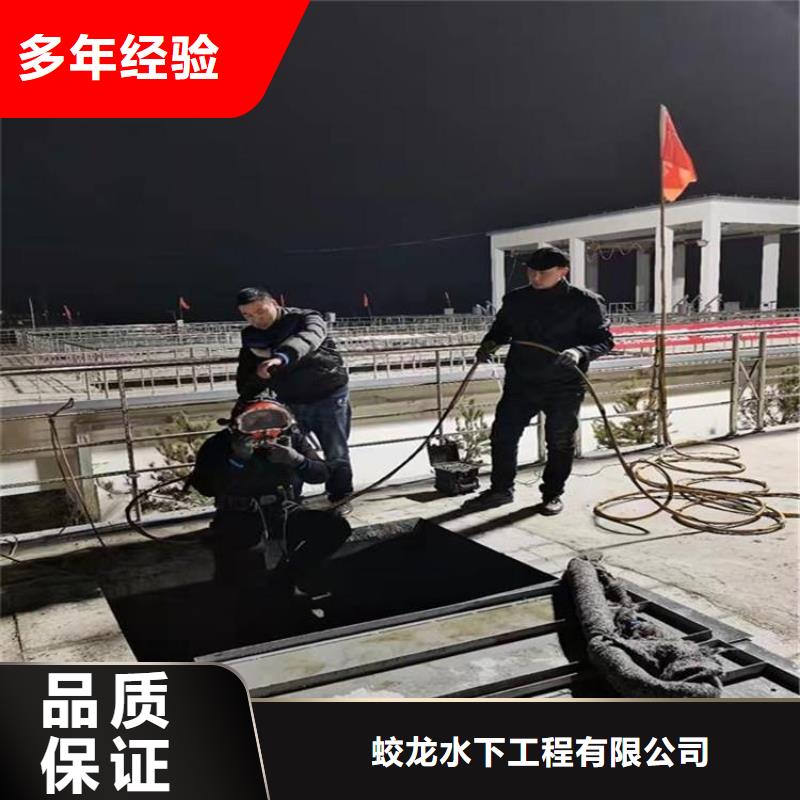潜水服务公司,水下拆除工程技术精湛