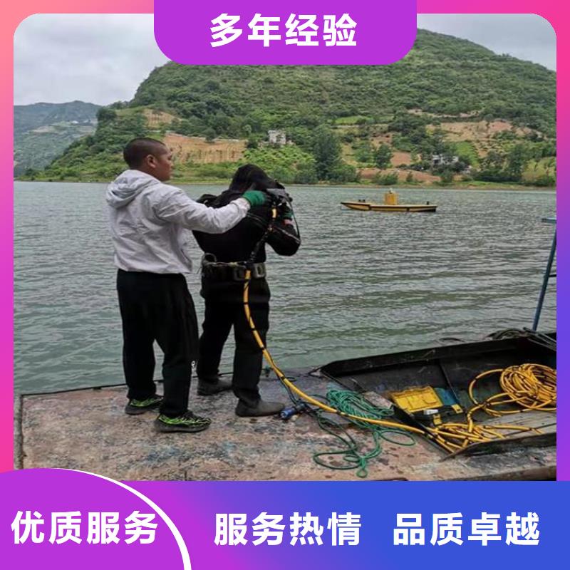 潜水服务公司,水下打捞手机技术比较好